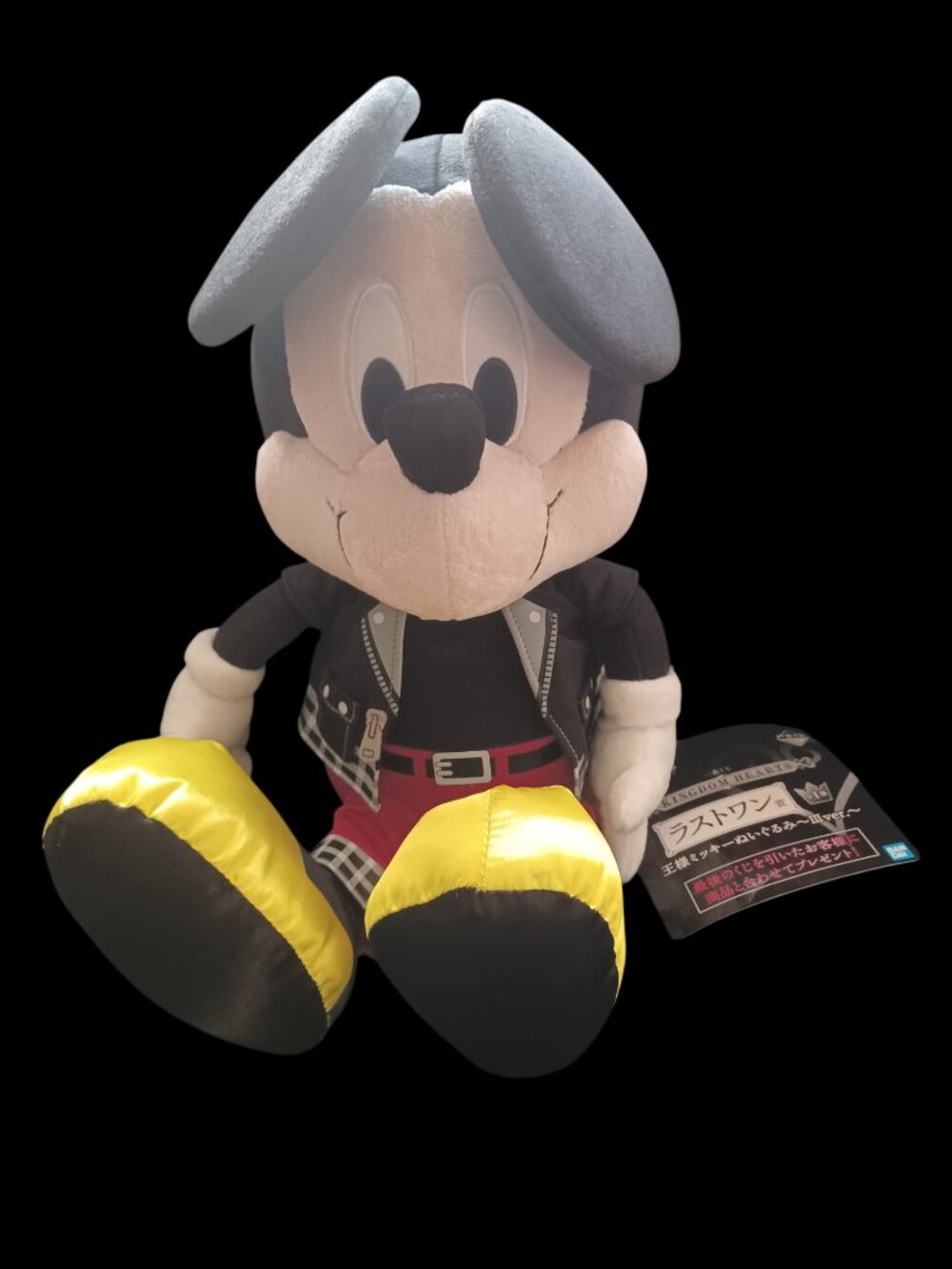 King Mickey Plush Kingdom Hearts Disney Square Enix Ichiban Kuji Last One NWT